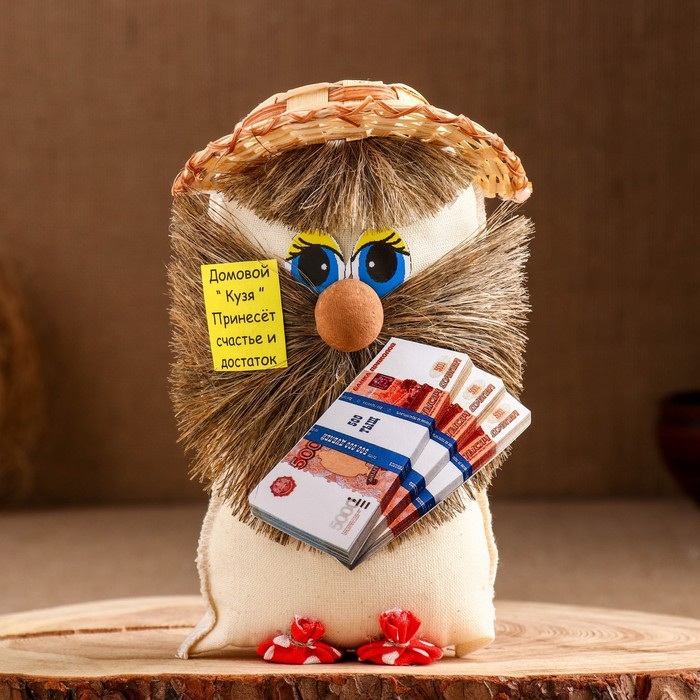 Оберег Оберег "Домовой в полушляпе, к деньгам, 5000", лён, 18 см