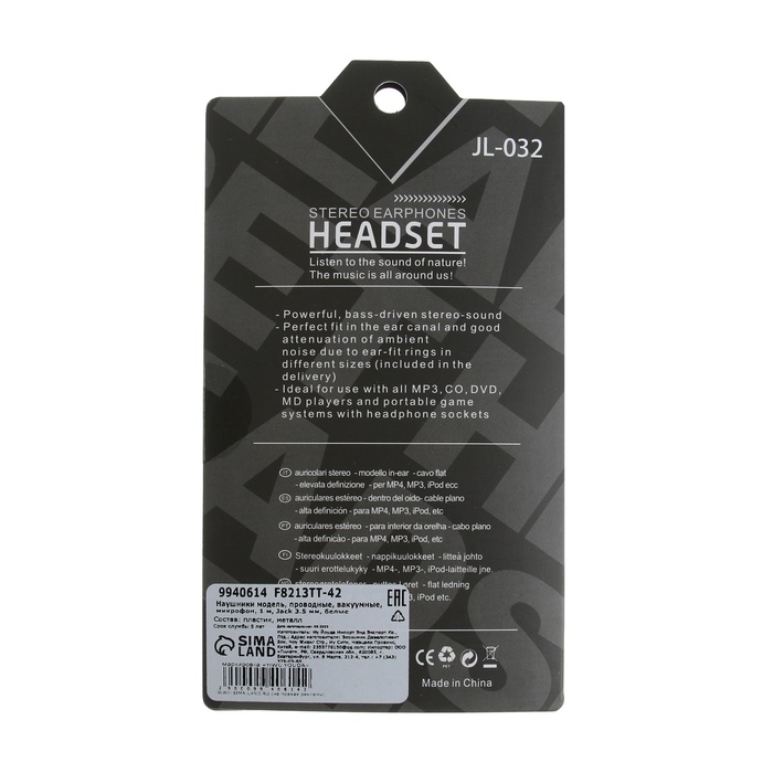 Наушники CB-53, проводные, вакуумные, микрофон, 1 м, Jack 3.5 мм, белые Наушники CB-53, проводные, вакуумные, микрофон, 1 м, Jack 3.5 мм, белые