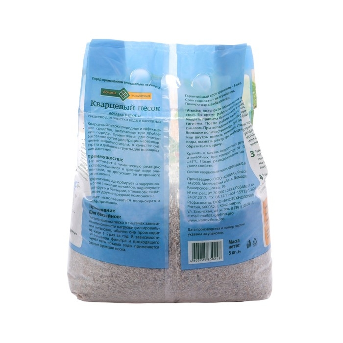 Песок кварцевый Долина Плодородия, фр. 0.8 - 2 мм, 5 кг Песок кварцевый Долина Плодородия, фр. 0.8 - 2 мм, 5 кг