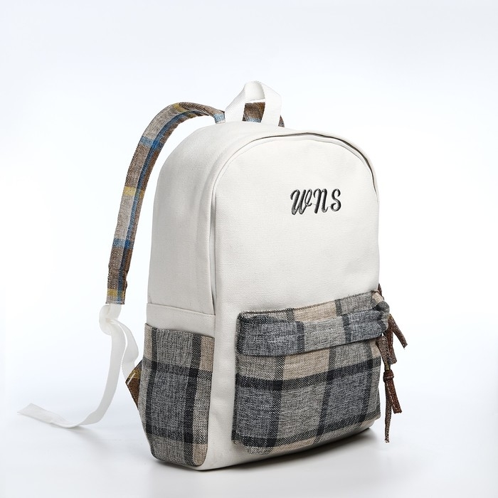 Рюкзак школьный из текстиля, 3 кармана, цвет белый/серый/бежевый