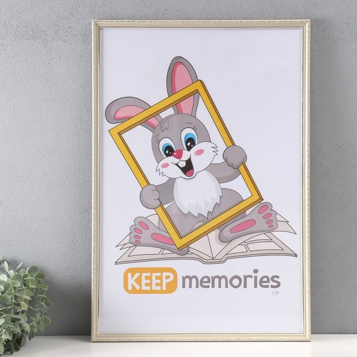 Фоторамка пластик Фоторамка пластик "Модерн" 40х60 см, бежевый