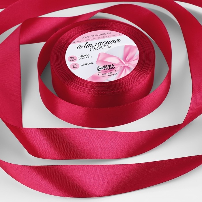 Лента атласная, 25 мм &times; 23 &plusmn; 1 м, цвет малиновый №72