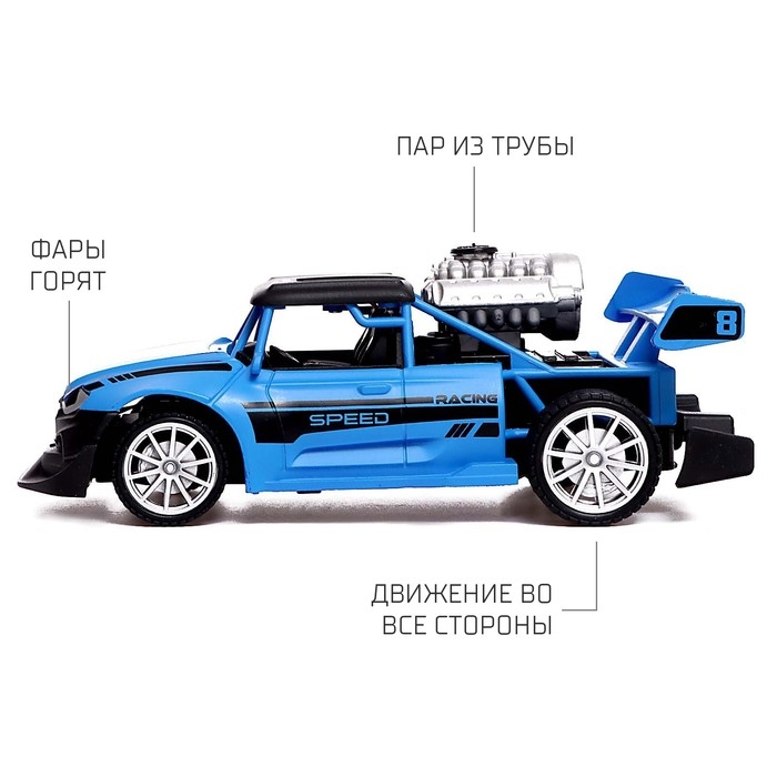 Машина радиоуправляемая SMOKE, эффект дыма, свет, цвет синий Машина радиоуправляемая SMOKE, эффект дыма, свет, цвет синий