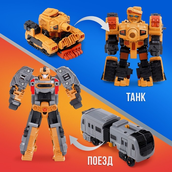 Набор роботов «Автоботы», 5 штук, трансформируются