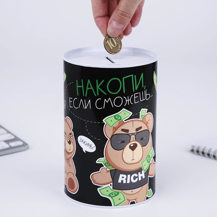 Копилка «Накопи, если сможешь», 10 х 15,5 см. Копилка «Накопи, если сможешь», 10 х 15,5 см.