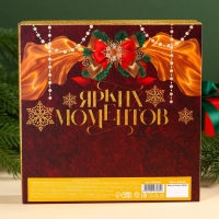 Подарочный набор «С новым годом»: чай чёрный (50 гр),крем-мед (5 шт x 30 гр)