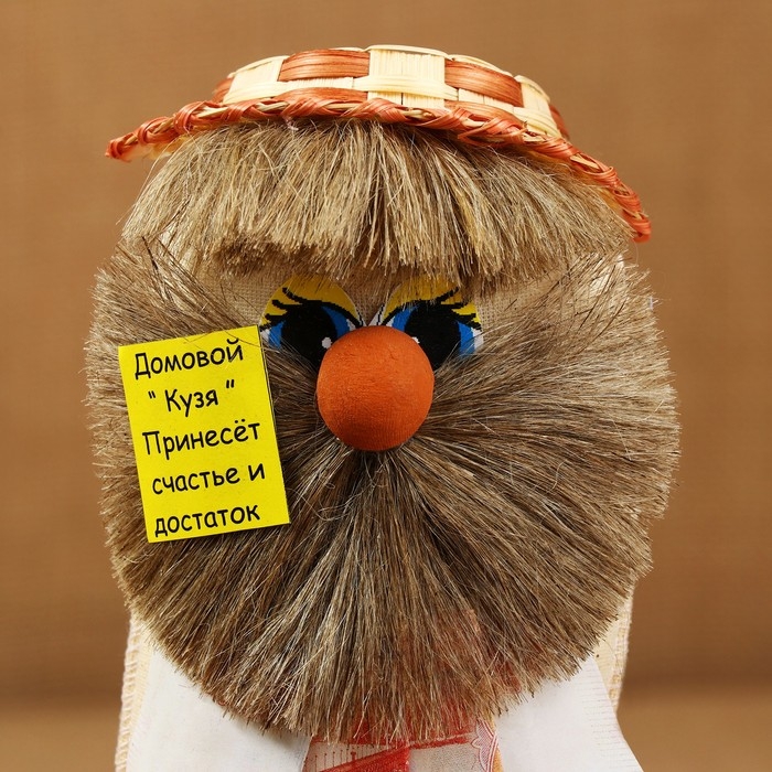 Оберег «Домовой Кузя с рублями», 16-18 см, микс Оберег «Домовой Кузя с рублями», 16-18 см, микс