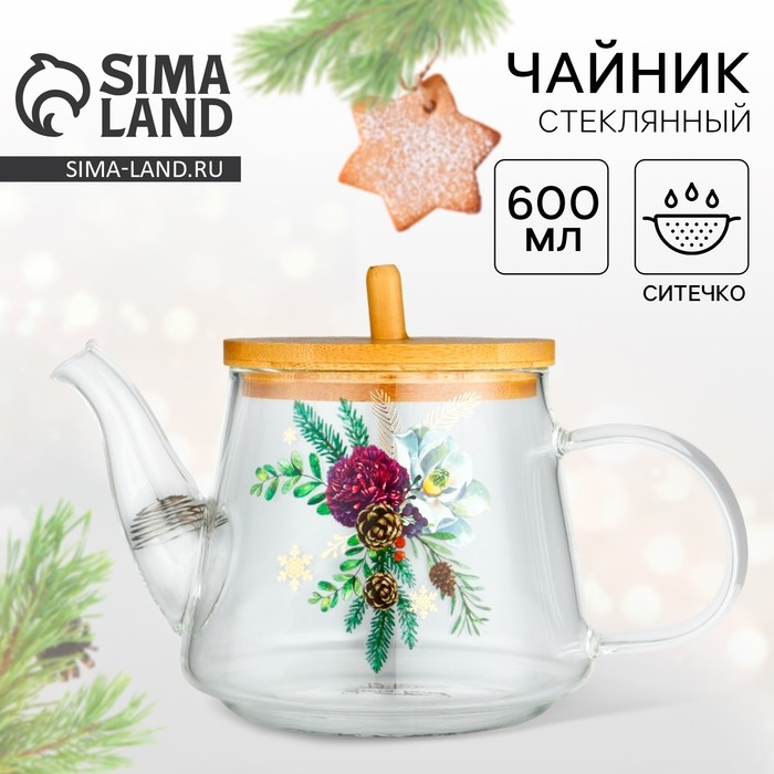 Новый год. Чайник заварочный стеклянный с бамбуковой крышкой «Зимние истории», 600 мл Новый год. Чайник заварочный стеклянный с бамбуковой крышкой «Зимние истории», 600 мл