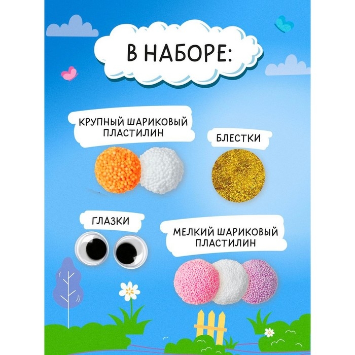 Шариковый пластилин модели «Puzzle Foam», «Щенок» Шариковый пластилин модели «Puzzle Foam», «Щенок»