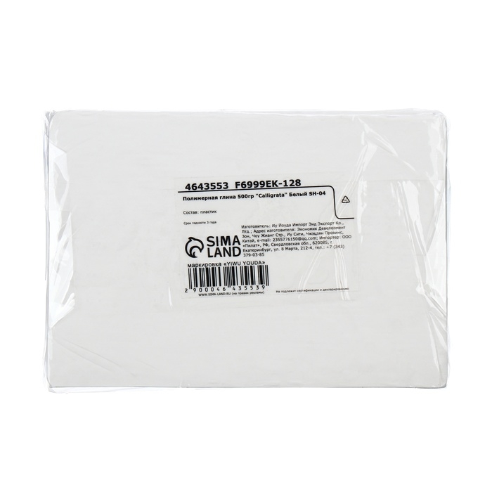 Полимерная глина 500 г Calligrata, белый Полимерная глина 500 г Calligrata, белый