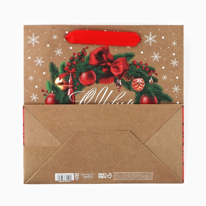 Пакет подарочный новогодний крафтовый квадратный «Новогодний венок», 22 х 22 х 11 см, Новый год