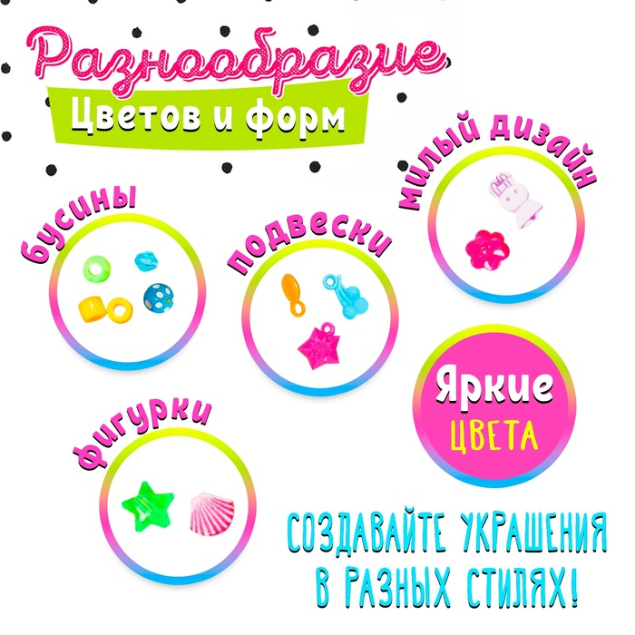 Набор бисероплетения, 28 видов бусин Набор бисероплетения, 28 видов бусин
