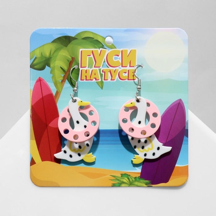 Серьги акрил «Гуси» в спасательных кругах, цветные в серебре Серьги акрил «Гуси» в спасательных кругах, цветные в серебре