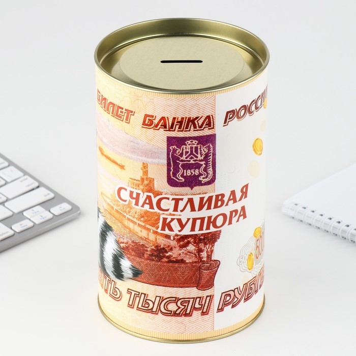 Копилка XXL «Енот», 20 х 12,5 см Копилка XXL «Енот», 20 х 12,5 см