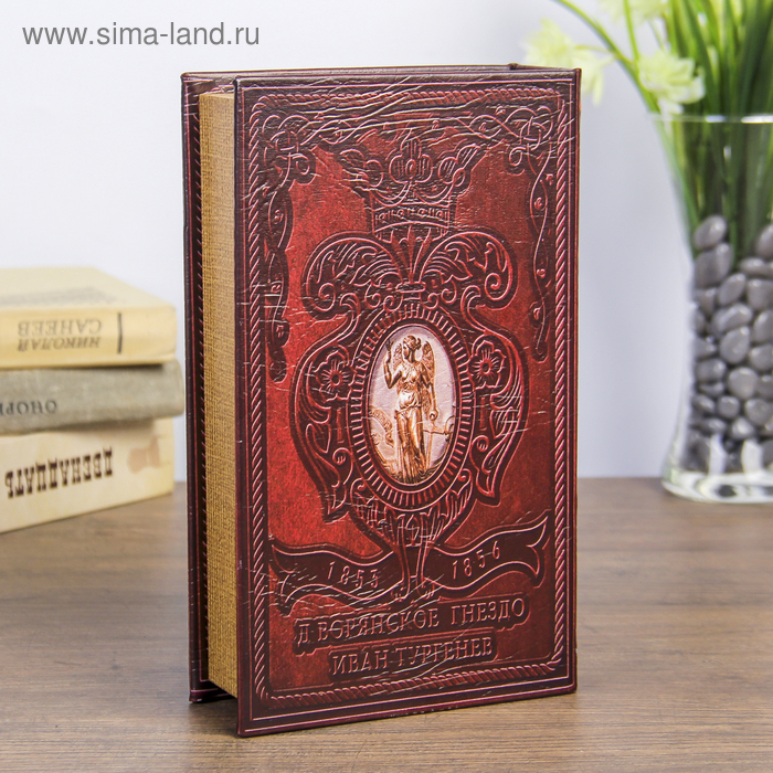 Сейф-книга дерево  Сейф-книга дерево "Дворянское гнездо" 21х13х5 см