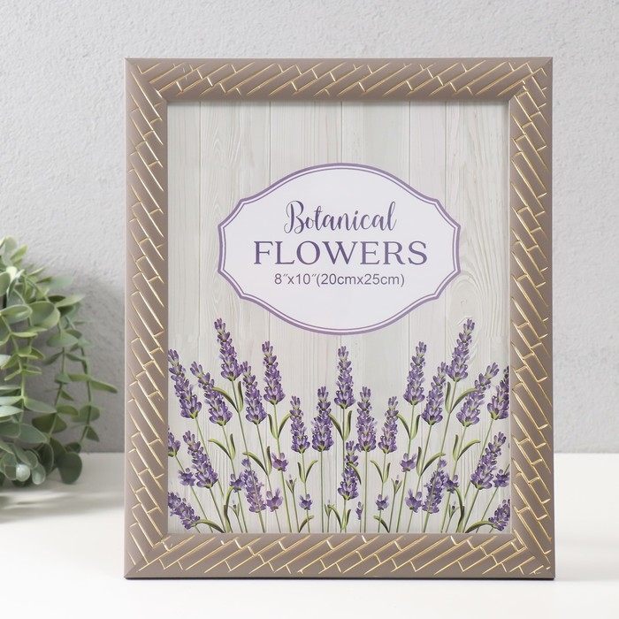 Фоторамка пластик 20х25 см Фоторамка пластик 20х25 см "Кирпичная кладка" серая 29х24 см