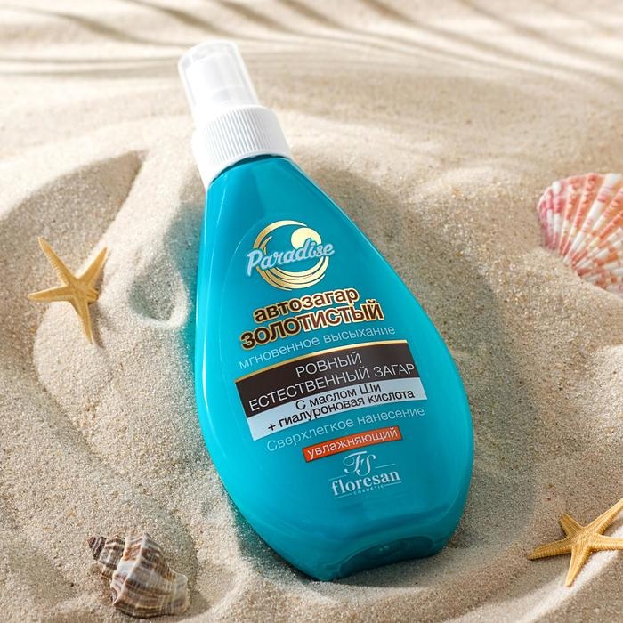 Спрей-автозагар золотистый, 160 мл Спрей-автозагар золотистый, 160 мл