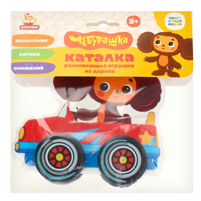 Игрушка деревянная, каталка «Союз мультфильм» 12 см Игрушка деревянная, каталка «Союз мультфильм» 12 см