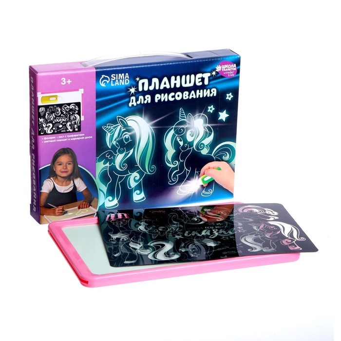 Рисование светом. Набор для рисования в темноте «Всегда есть место сказке», А5 Рисование светом. Набор для рисования в темноте «Всегда есть место сказке», А5