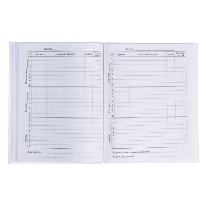 Дневник для 5-11 классов, "Футбольный мяч", твердая обложка 7БЦ, глянцевая ламинация, 48 листов