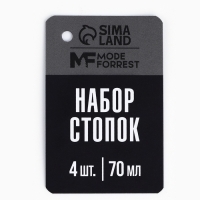 Стопки, набор в чехле «Пил, пью, буду пить», 4 шт х 70 мл