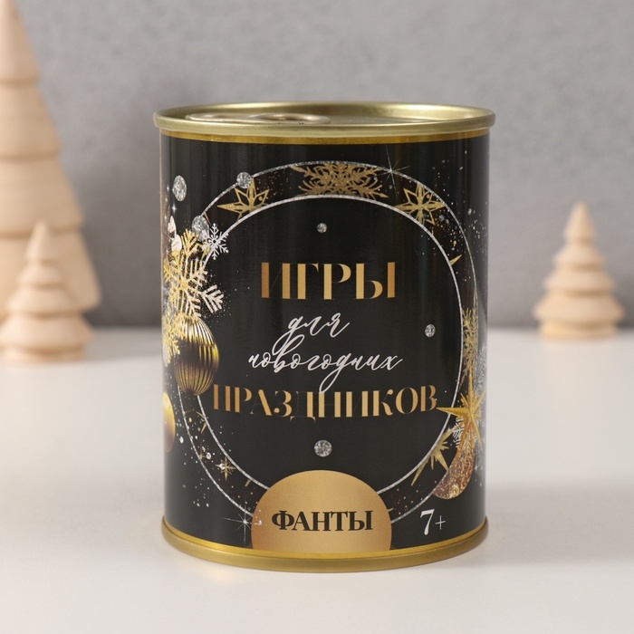 Сувенир банка  Сувенир банка "Игры для новогодних праздников"
