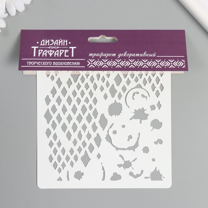 Трафарет новогодний Трафарет новогодний "Змеиный принт" 15х15 см