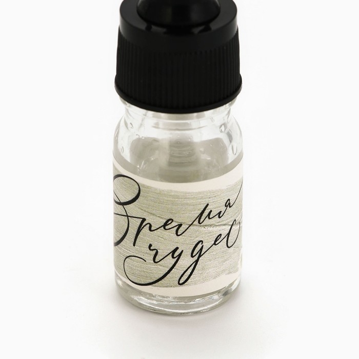 Аромамасло «Новогодняя коллекция: Счастья в дом», аромат яблоко Аромамасло «Новогодняя коллекция: Счастья в дом», аромат яблоко