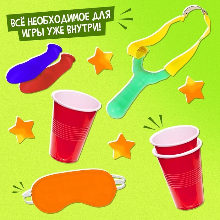 Набор для эстафеты «Не игры», от 4 игроков, 16+ Набор для эстафеты «Не игры», от 4 игроков, 16+