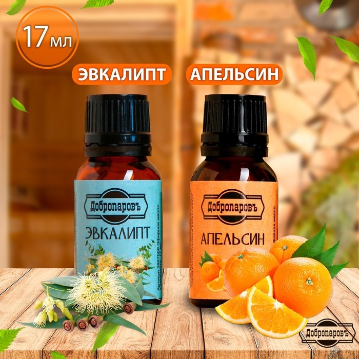 Набор эфирных масел эвкалипт, апельсин Набор эфирных масел эвкалипт, апельсин "Добропаровъ", 2 шт по 17 мл