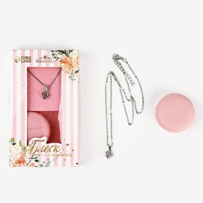 Блеск для губ с подвеской «Нежность», 10 гр