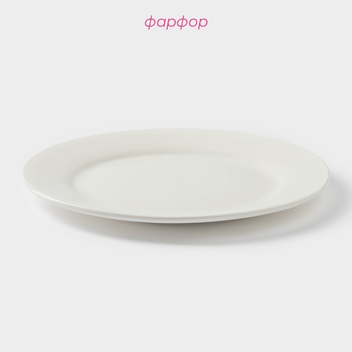 Тарелка фарфоровая обеденная с утолщённым краем Доляна White Label, d=20 см, цвет белый Тарелка фарфоровая обеденная с утолщённым краем Доляна White Label, d=20 см, цвет белый