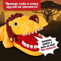 Настольная игра «Грозный лев», от 1 игрока, 3+