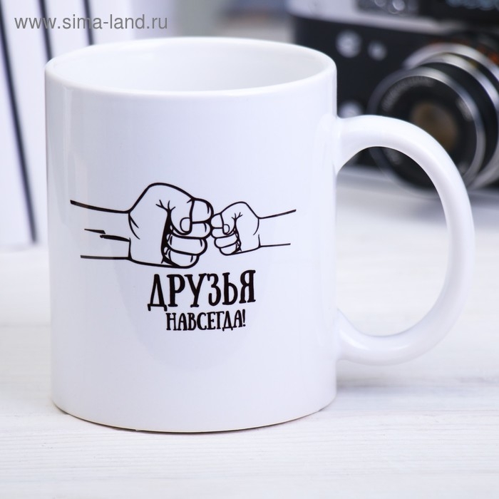 Кружка сублимация Кружка сублимация "Деда" 320 мл, с нанесением