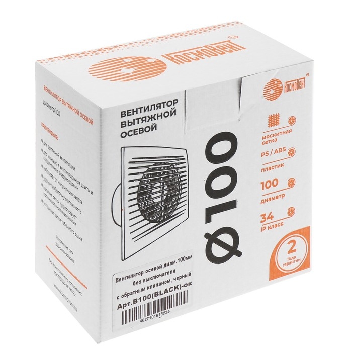 Вентилятор вытяжной Вентилятор вытяжной "КосмоВент" В100-ок, d=100 мм, 10 Вт, 40 дБ, 105 м³/ч, обр.клапан, черн