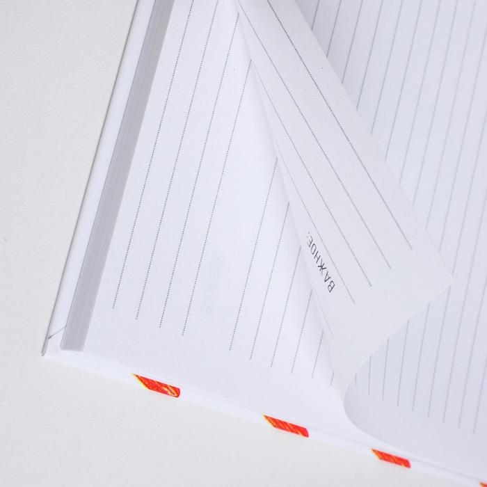 Ежедневник в твердой обложке А5, 80 листов &laquo;Следуй за своим сердцем&raquo;