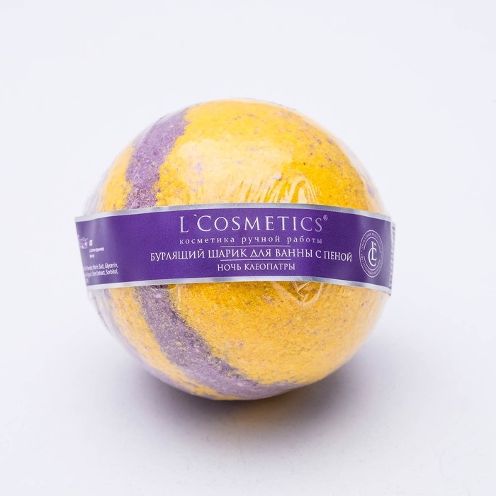 Бомбочка для ванн L'Cosmetics «Ночь Клеопатры» с пеной, 130 г Бомбочка для ванн L'Cosmetics «Ночь Клеопатры» с пеной, 130 г