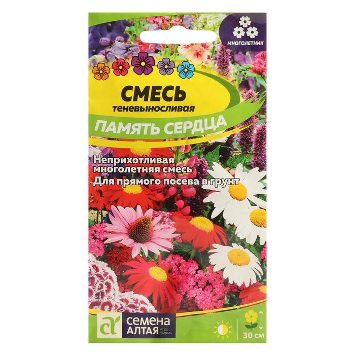 Семена цветов Смесь Семена цветов Смесь "Память сердца", 0,5 г