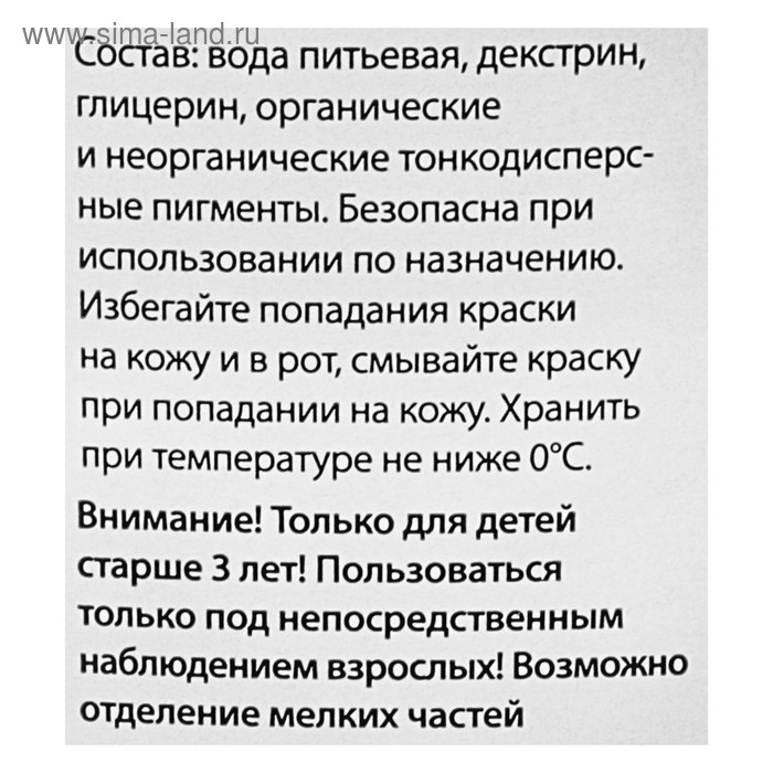 Гуашь банка 220 мл Гамма  Гуашь банка 220 мл Гамма "Классическая", чёрная 221066231