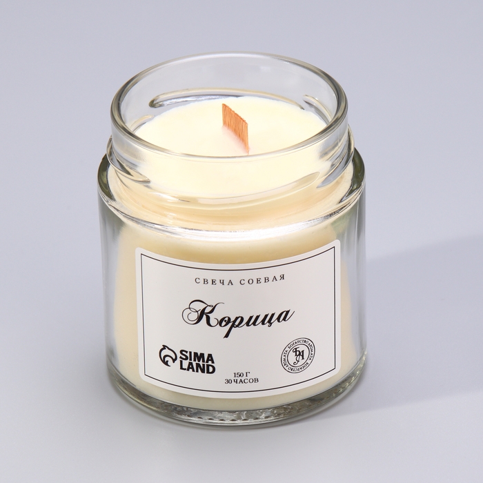 Свеча ароматическая из соевого воска в банке, 150 г, корица Свеча ароматическая из соевого воска в банке, 150 г, корица