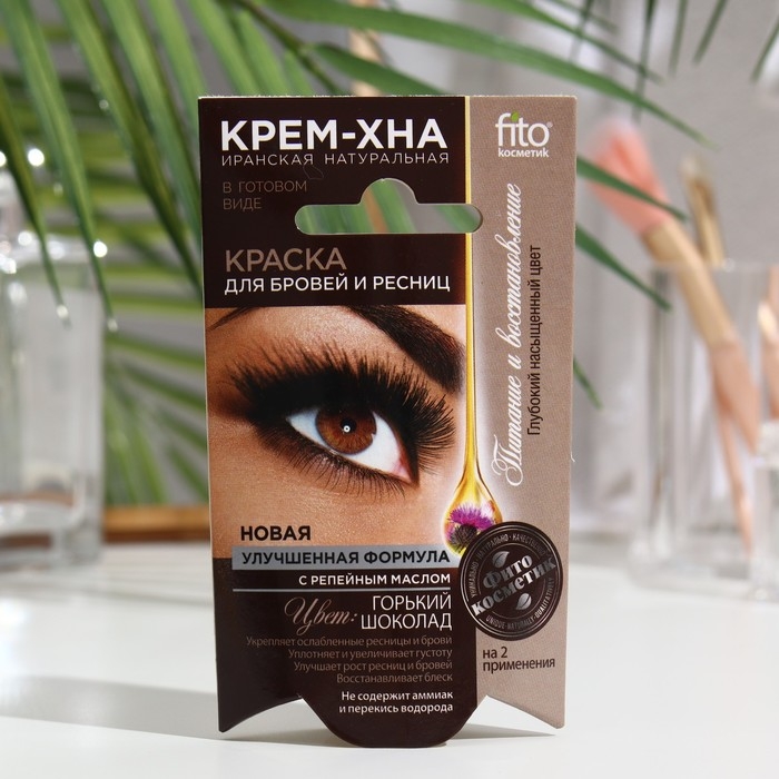 Краска для бровей и ресниц  Краска для бровей и ресниц "Крем-хна", горький шоколад, 18 г