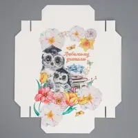 Коробка подарочная складная, упаковка, &laquo;Любимый учитель&raquo;, 21&times;15&times;7 см