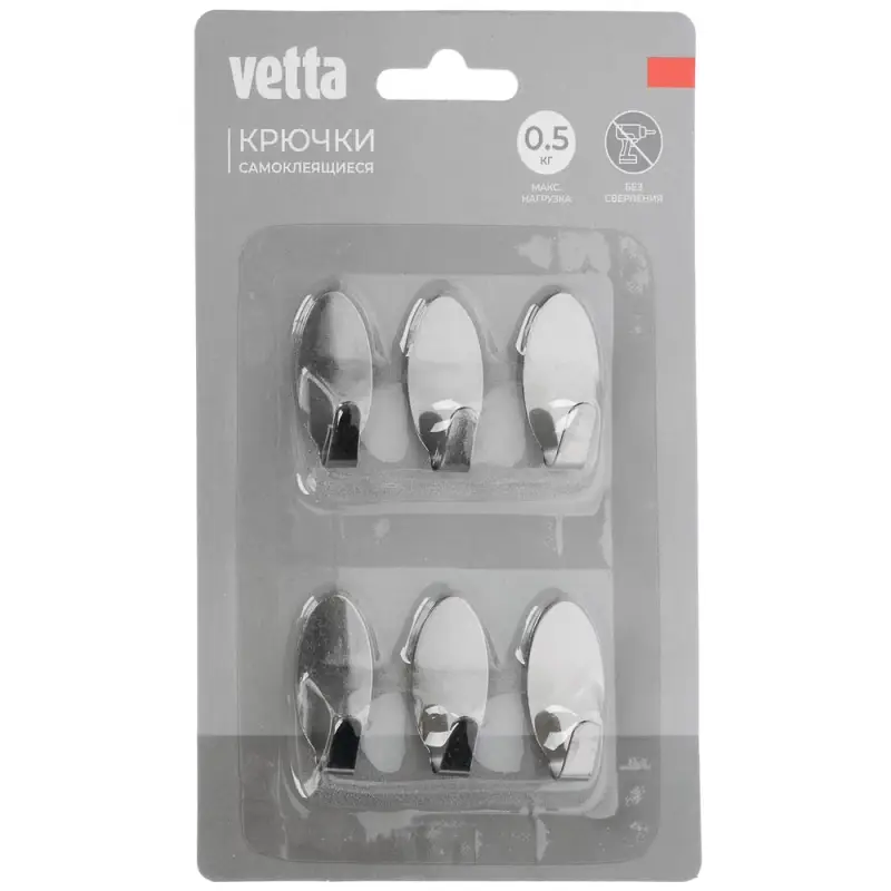 Крючки самоклеящиеся тм VETTA, сталь Q195, металл, SD-1987, 6шт