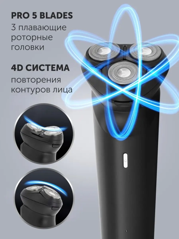 Электрическая бритва PMR 0411RC ProLong 4D Li+ мужская Электрическая бритва PMR 0411RC ProLong 4D Li+ мужская