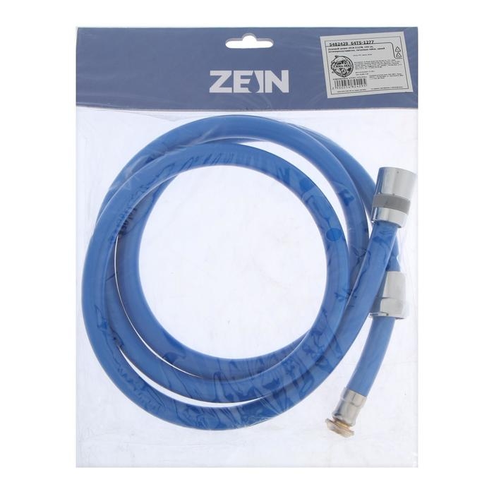 Душевой шланг ZEIN Z11PB, 150 см, антиперекручивание, латунные гайки, синий Душевой шланг ZEIN Z11PB, 150 см, антиперекручивание, латунные гайки, синий