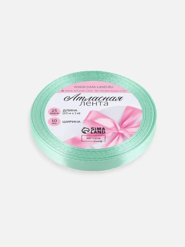 Лента атласная, 10 мм, 23±1 м, нежно-мятная №181 Лента атласная, 10 мм, 23±1 м, нежно-мятная №181