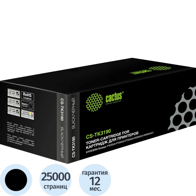 Картридж лазерный Cactus CS-TK3190 TK-3190 чер. для Kyocera P3055dn/P3060dn