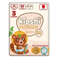 Подгузники-трусики KIOSHI , Ультратонкие, M 6-11 кг, 52 шт