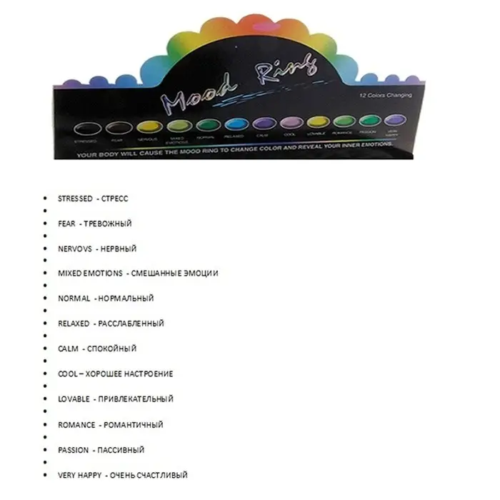 Кольцо Выбражулька «Настроение» хамелеон, 2.5 мм, размер МИКС Кольцо Выбражулька «Настроение» хамелеон, 2.5 мм, размер МИКС