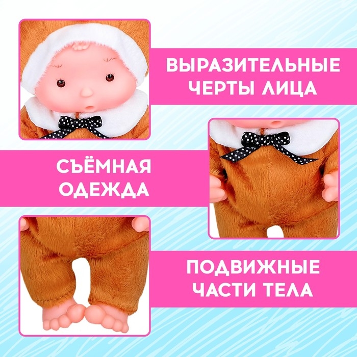 Пупс коллекционный «Крошики: Снежик», в костюме северного оленёнка, 19 см Пупс коллекционный «Крошики: Снежик», в костюме северного оленёнка, 19 см